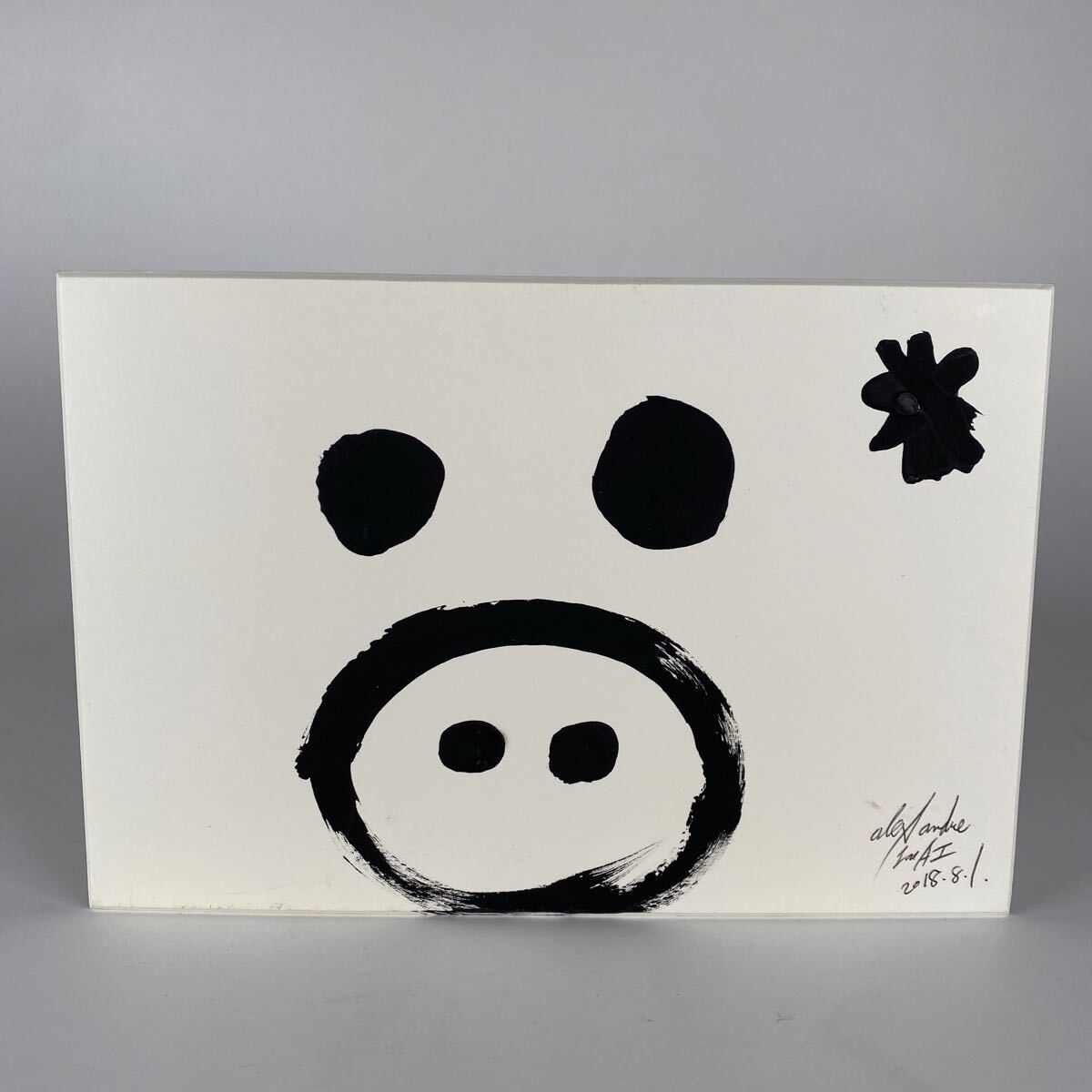 模写　2018年製作　今井アレクサンドル　油彩　油絵　抽象画　絵画　美術　現代アート　芸術　骨董品　古美術品　横23cm×縦15.3cm【59②】