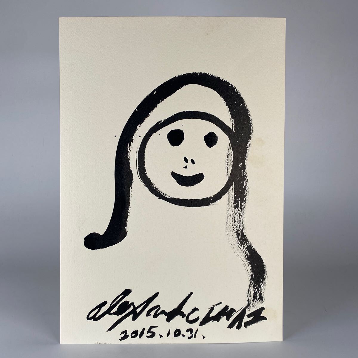 模写　2015年製作　今井アレクサンドル　油彩　油絵　抽象画　絵画　美術　現代アート　芸術　骨董品　横26.8cm×縦38.8cm【59/12】