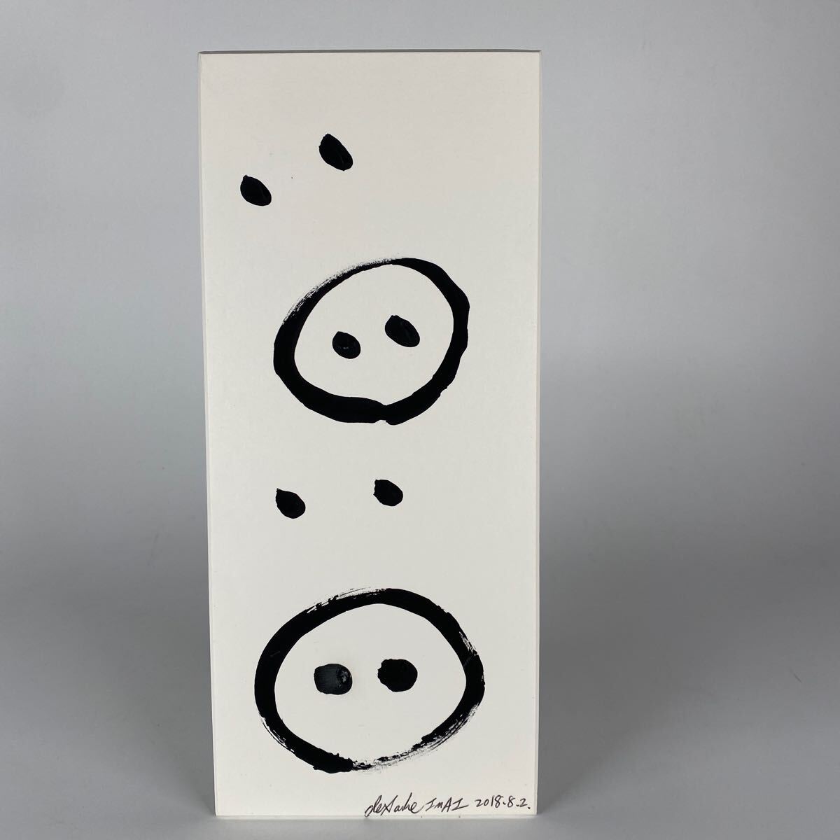 模写　2018年製作　今井アレクサンドル　油彩　油絵　抽象画　絵画　美術　現代アート　芸術　骨董品　横12cm×縦28cm【59/11】