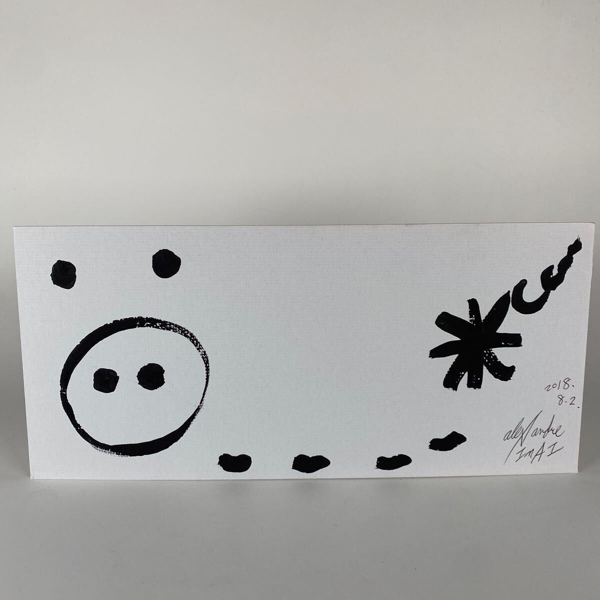 模写　2018年製作　今井アレクサンドル　油彩　油絵　抽象画　絵画　美術　現代アート　芸術　骨董品　横34.3cm×縦15cm【59/17】