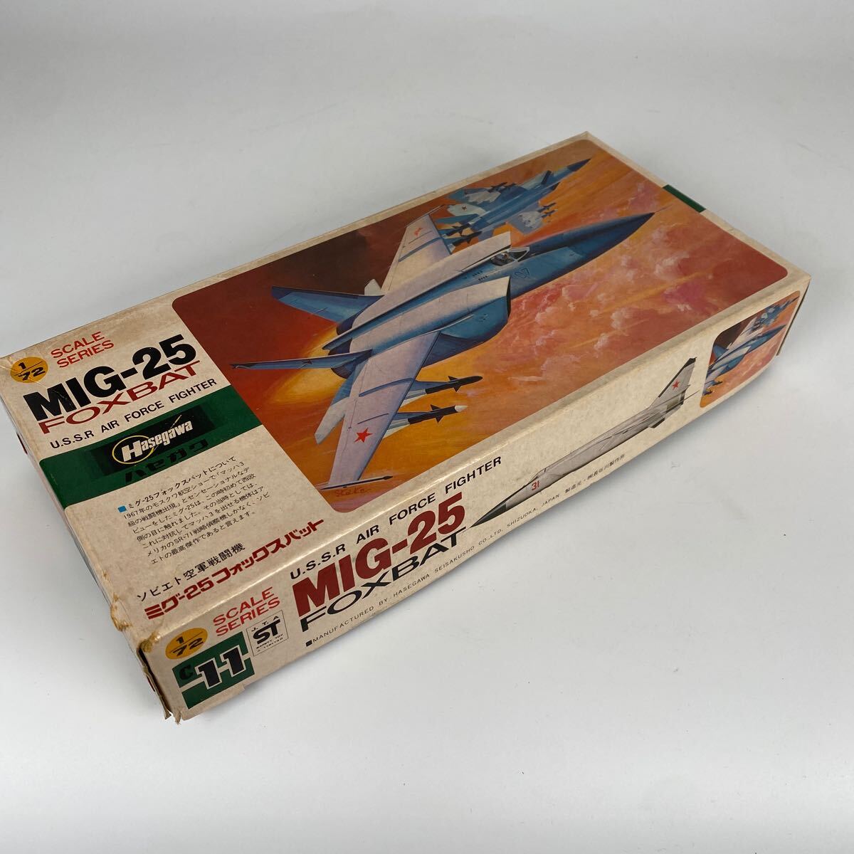 フォックスバット MiG25 ミグ25 プラモデル 戦闘機　ソビエド空軍戦闘機　 ハセガワ HASEGAWA 1/72 【510】