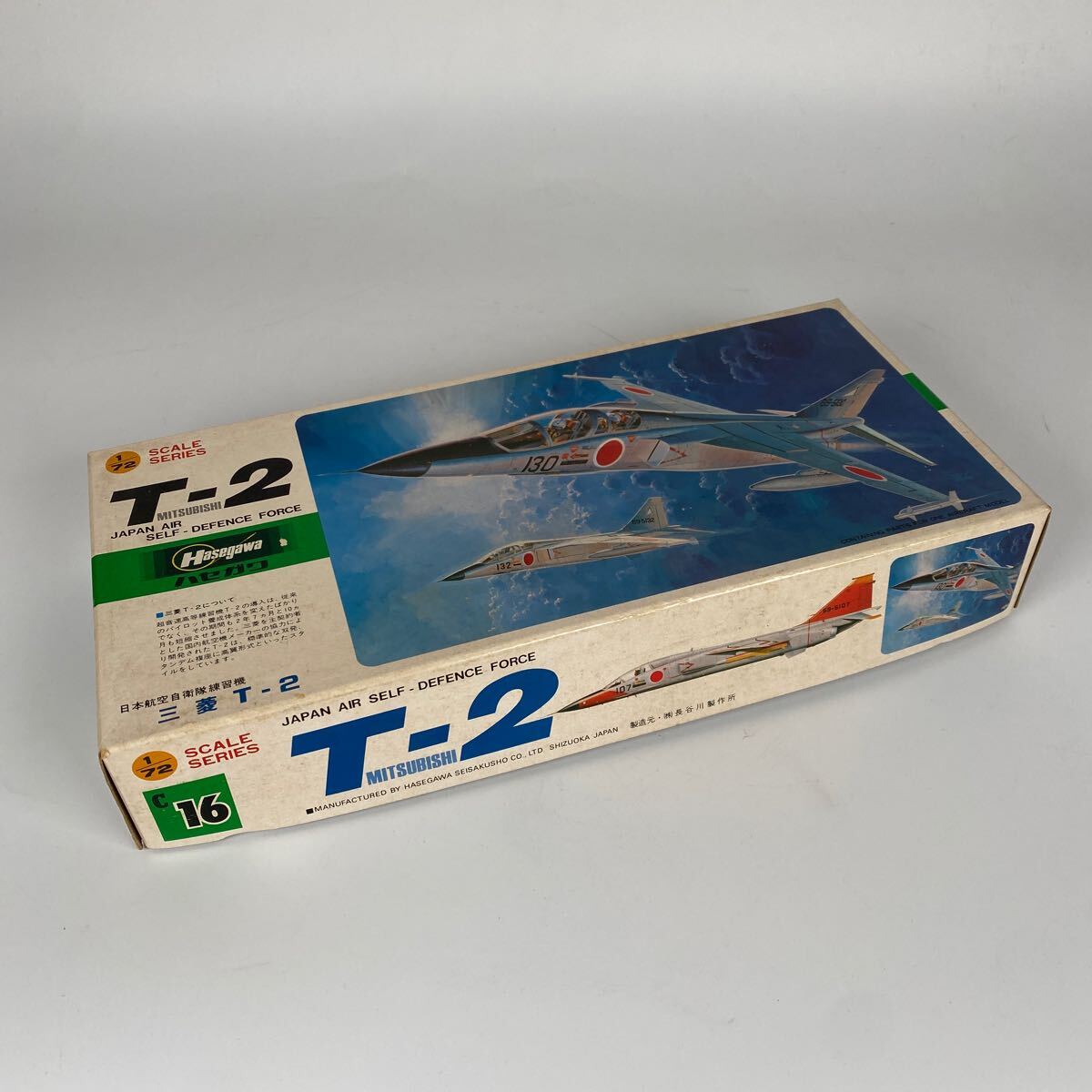 ハセガワ プラモデル 未組立 戦闘機　HESEGAWA 日本航空自衛隊練習機　三菱T-2 1/72 【511】