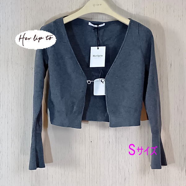 【タグ付き】flared sleeve knit set　カーディガン　長袖　ニット　gray　Her lip to