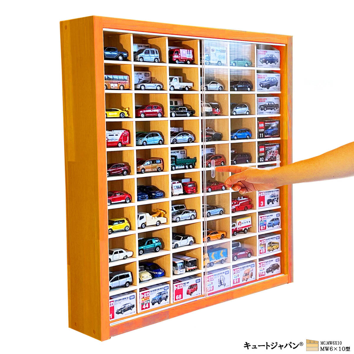 送料無料★【ミニカーケース】1/64スケール １２０台収納 コレクション アクリル障子付 メープル色塗装 日本製