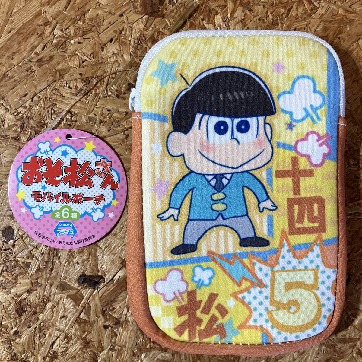 おそ松さん 十四松 モバイルポーチ カラビナ 赤塚不二夫