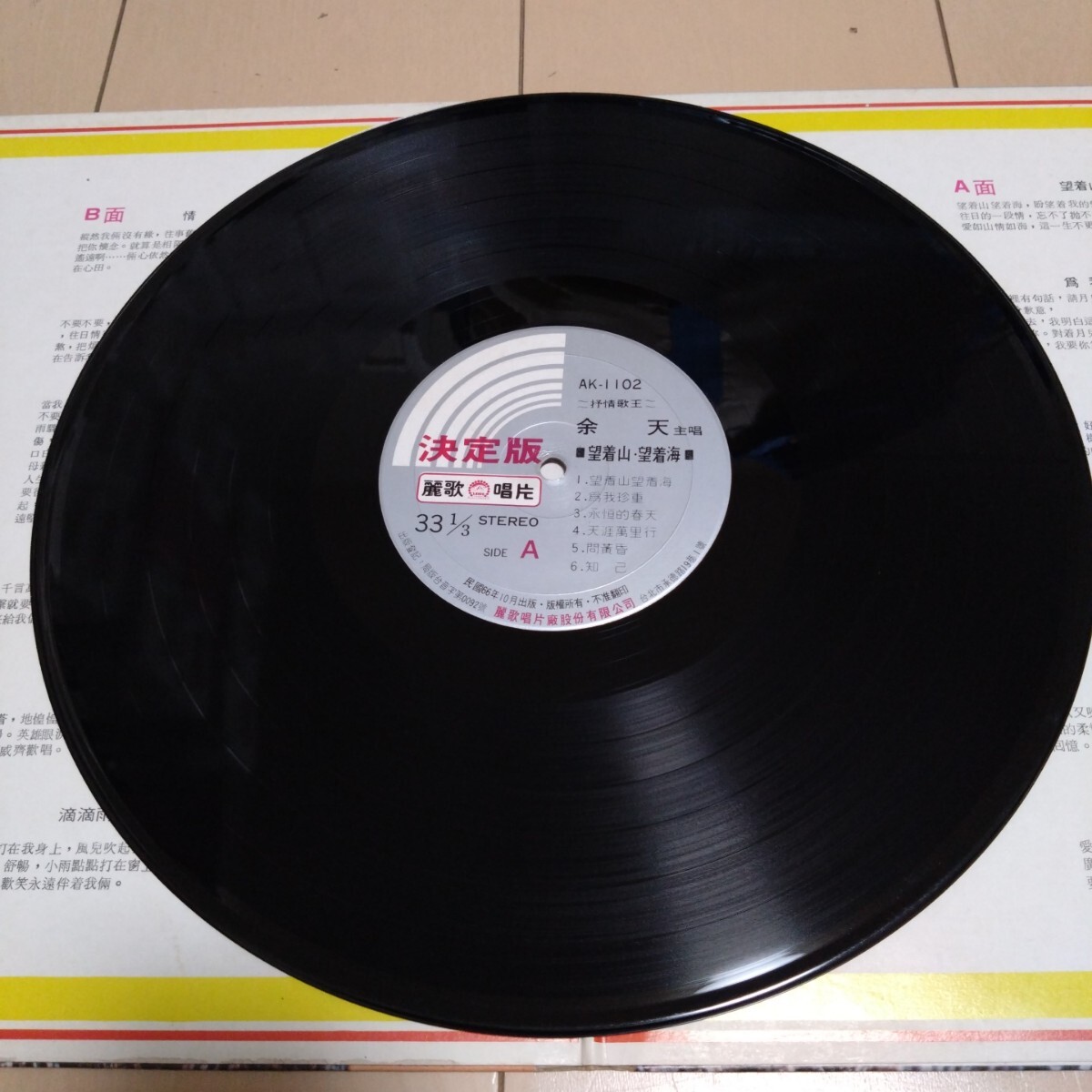 {$data['title']拍卖