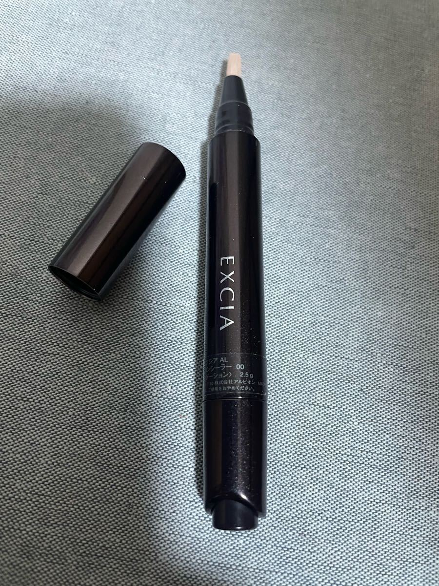 新同即決　アルビオン　エクシア　ライティング　コンシーラー　00 ファンデーション　