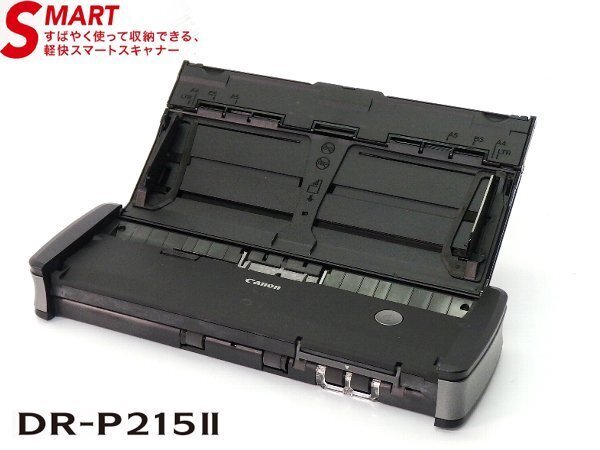 ■○ Canon imageFORMULA DR-P215II A4対応CISセンサー 給紙枚数7777枚 USBバスパワー駆動 USB3.0対応 動作確認OK