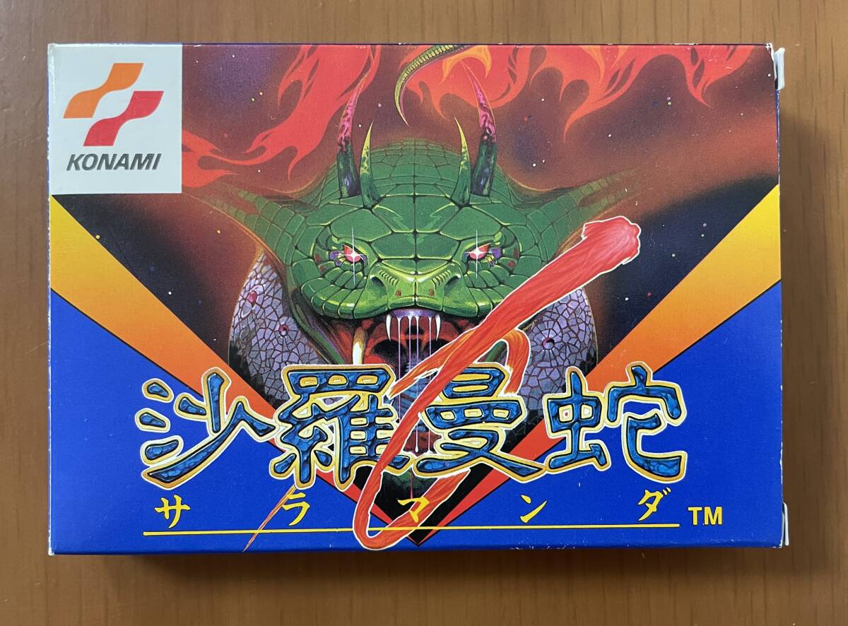 ［美品］FC 沙羅曼蛇 KONAMI サラマンダ ファミコン 完品 箱説カード付き