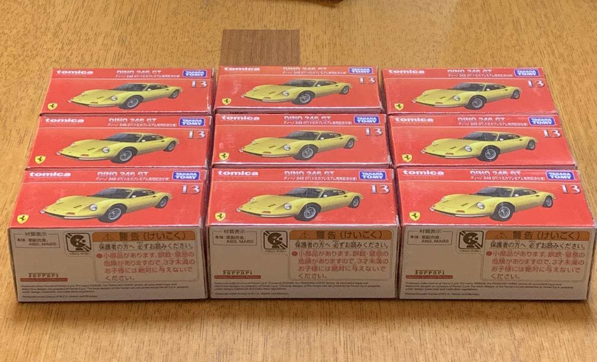 ９台入荷　フェラーリ ディーノ 246 GT 初回 発売記念仕様車 新品未開封