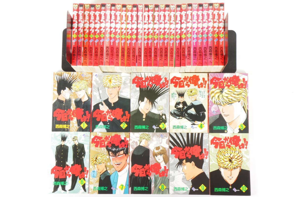 今日から俺は! ! ☆ コミック 全38巻 小学館 西森博之 ☆ #2997