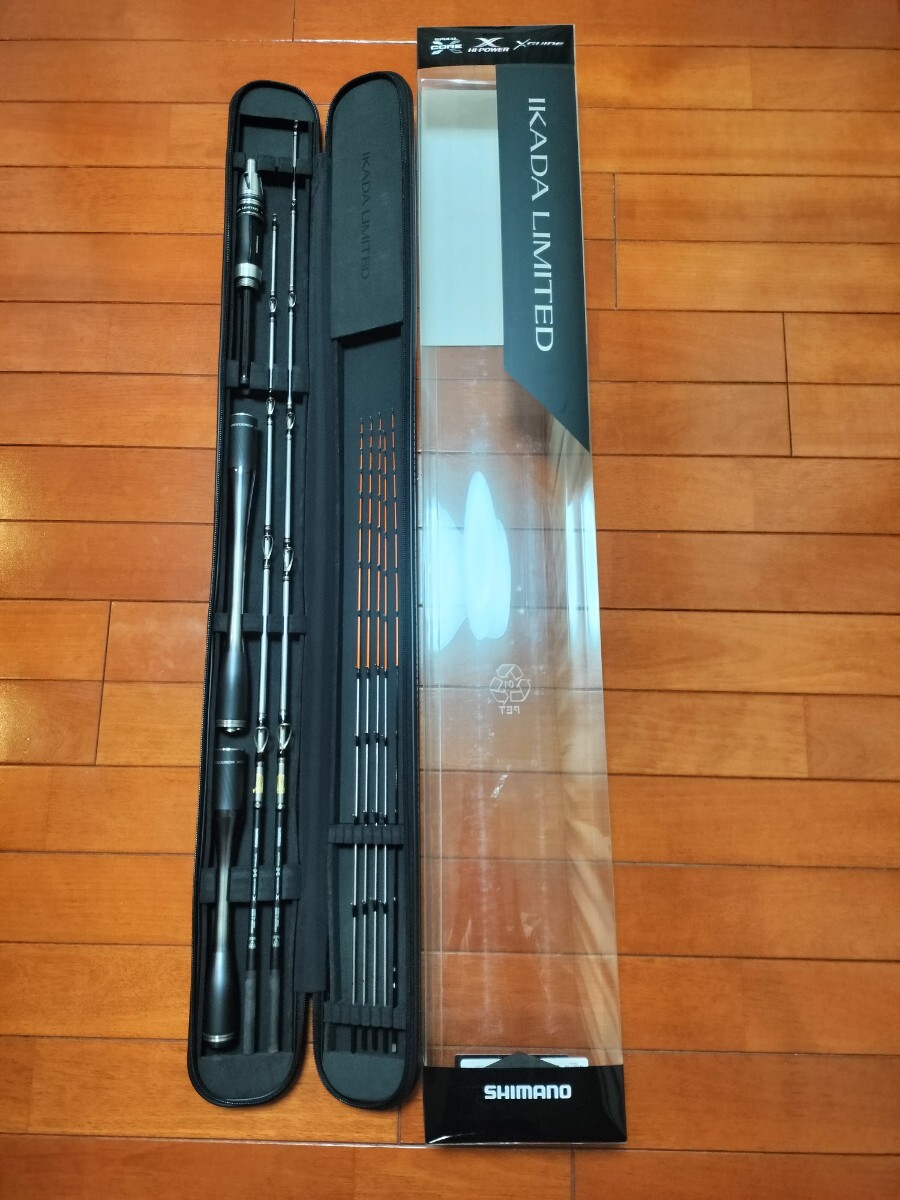 シマノ SHIMANO　20イカダリミテッド