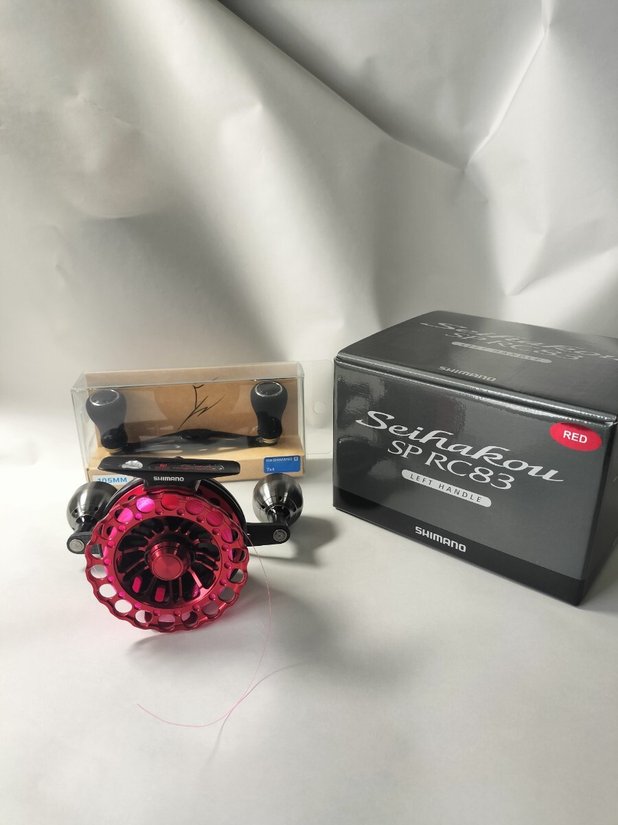 SHIMANO シマノ RC83 リール　セイハコウ　ゴメクサスハンドル LEFT
