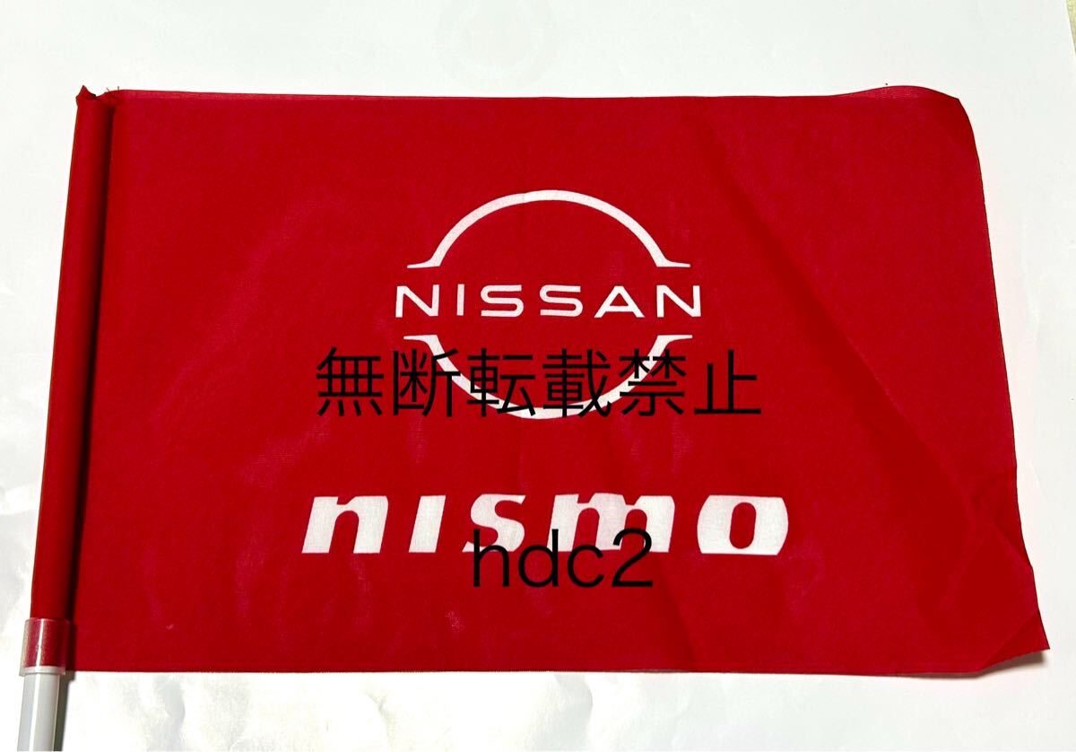 ★即決★ ニッサンスーパーGT ニスモ NISMO 日産 応援フラッグ 新ロゴ赤　RED color