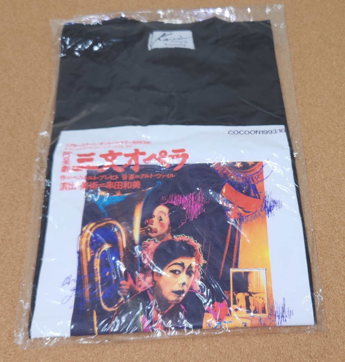 沢田研二さんTシャツ(10)