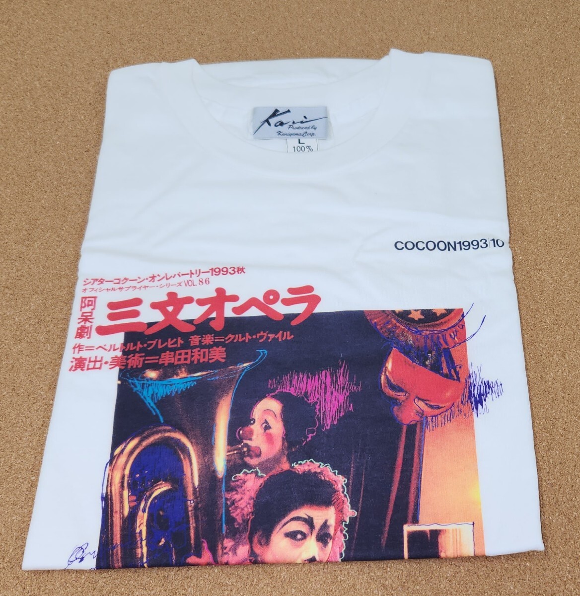 沢田研二さんTシャツ(11)