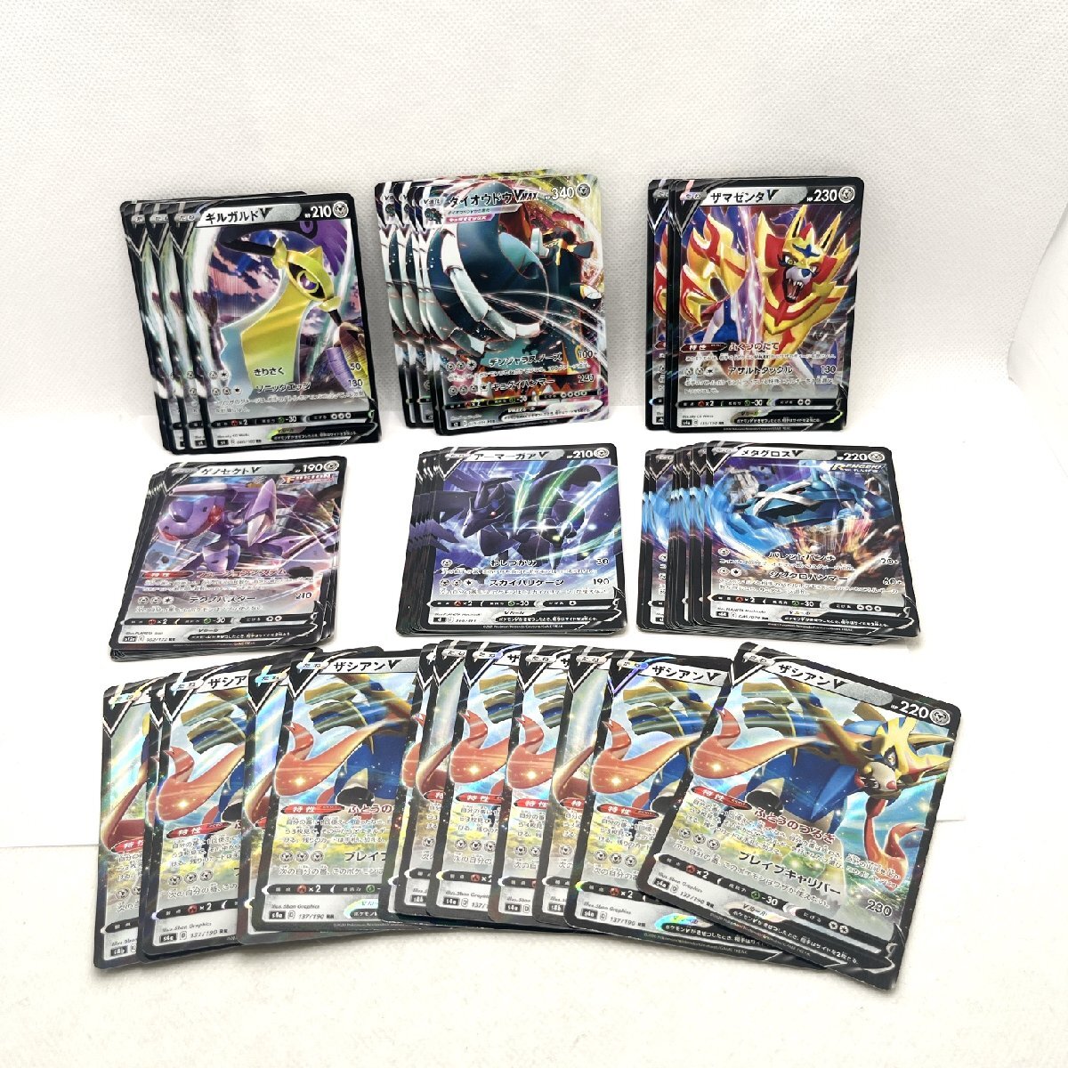 ポケモンカード RR RRR 鋼タイプ はがね 約52枚まとめ V VMAＸ ギルガルド ダイオウドウ ザマゼンタ メタグロス 2019～21 ポケカ 道楽札幌