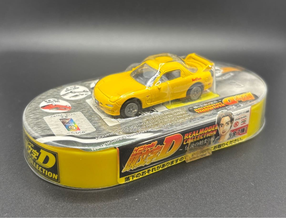 頭文字D リアルモデルコレクション 伝説の始まり編 FD3S RX-7 高橋啓介 イニシャルD サンクス 限定 ミニカー フィギュア イニシャルd