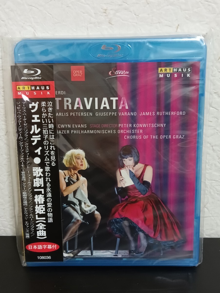 N2.2　未開封品　ヴェルディ　歌劇「椿姫」全曲　日本語字幕付　Blu-ray　クラシック