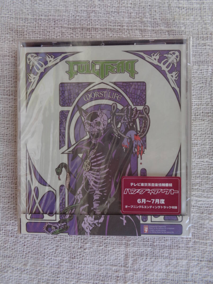 ⑤2未開封CD「FULLTRAP / WORST LIFE」(日本盤)　
