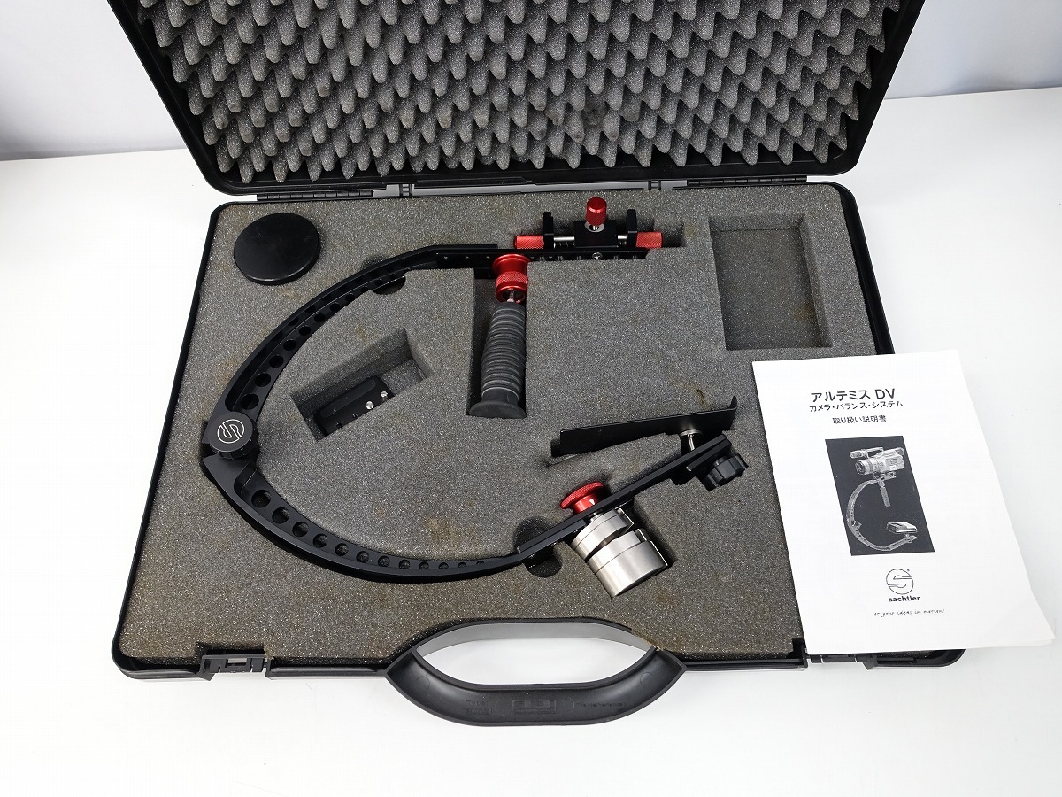 Sachtler アルテミス DV カメラ バランス システム 専用ケース付き ARTEMIS DV スタビライザー *425082