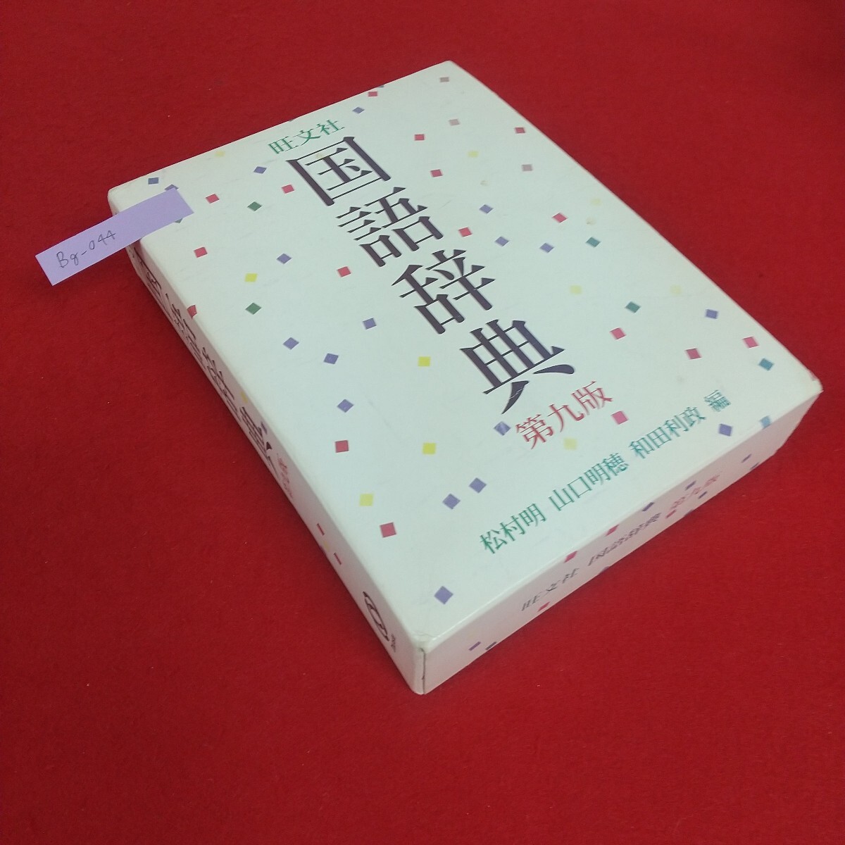 {$data['title']拍卖