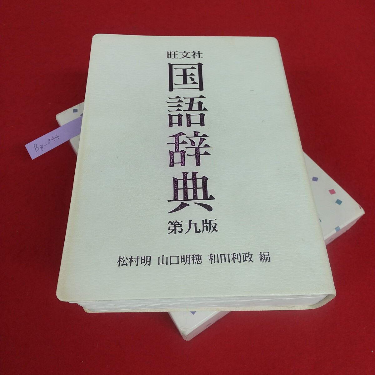 {$data['title']拍卖