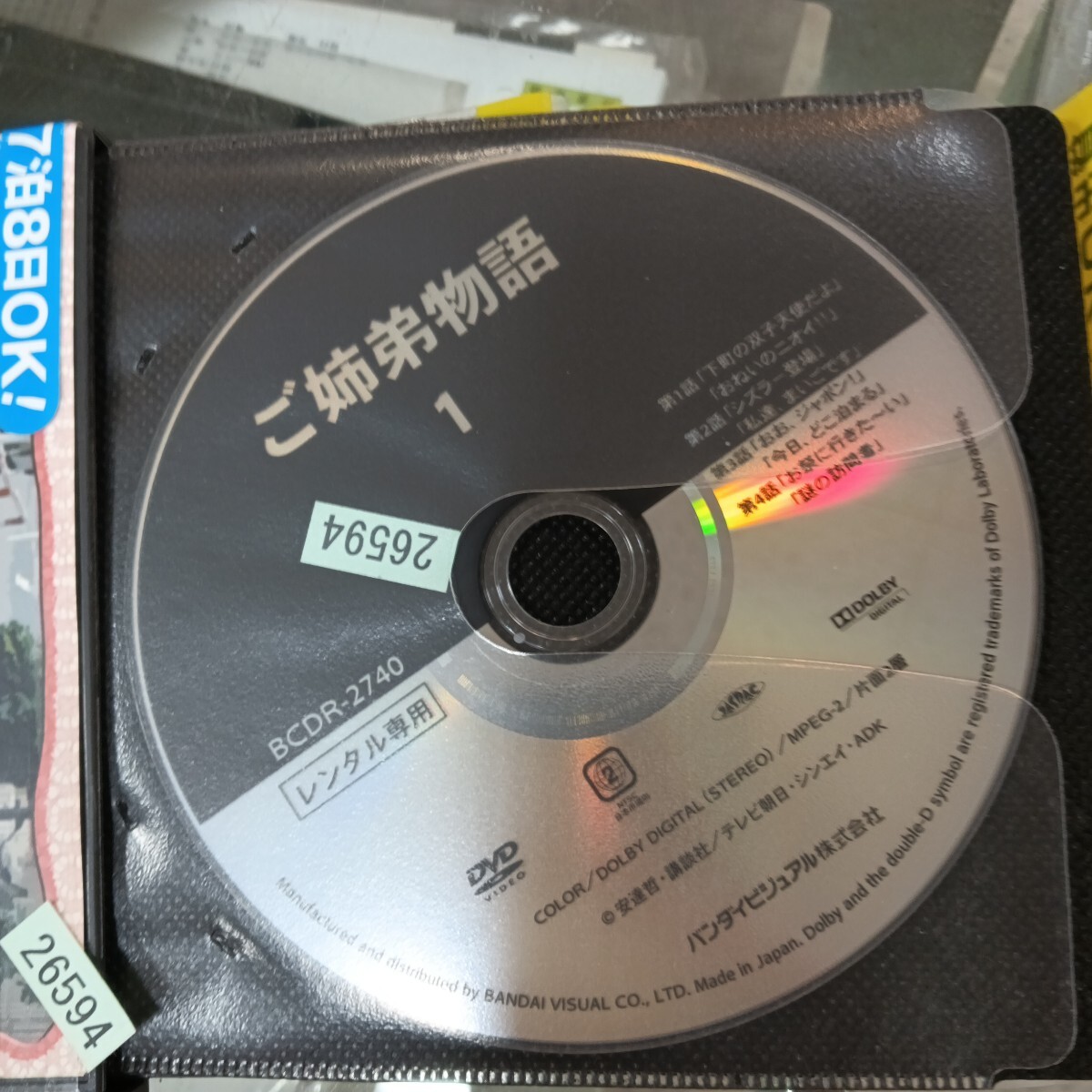 {$data['title']拍卖