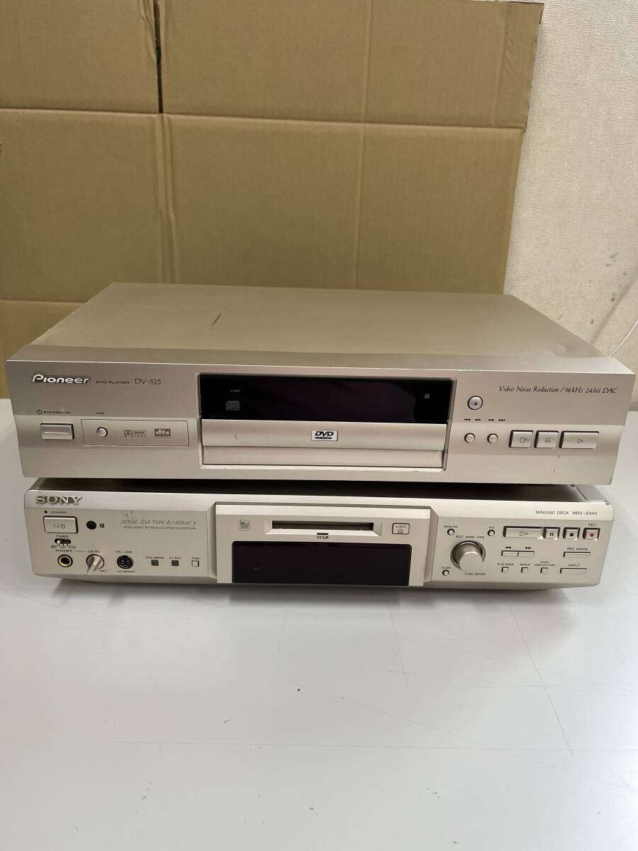  SONY ソニー MDS-JE640 MDレコーダー PIONEER DV-525 CD DVDプレーヤー ジャンク セット　通電なし　ZP52220
