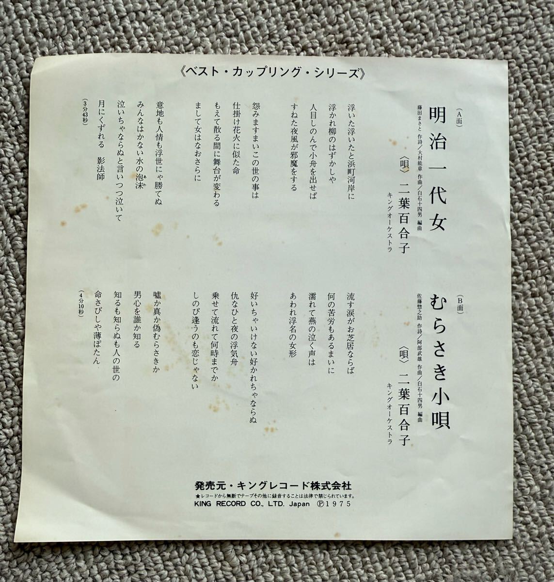 {$data['title']拍卖