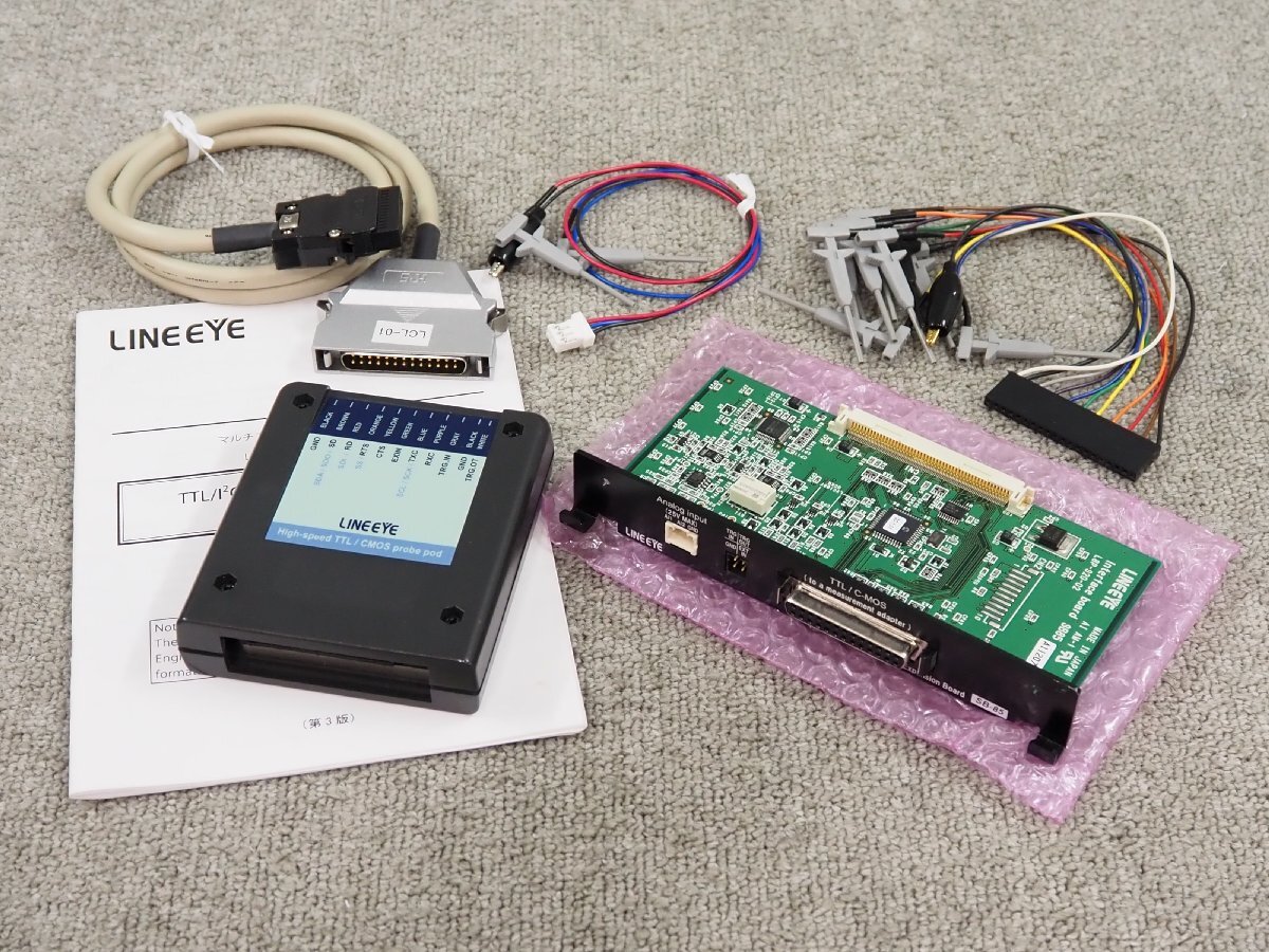 [0139] ☆ LINE EYE(ラインアイ)　TTL/I2C/SPI通信用拡張セット　OP-SB85L(OP-P5L、SB-85) ☆