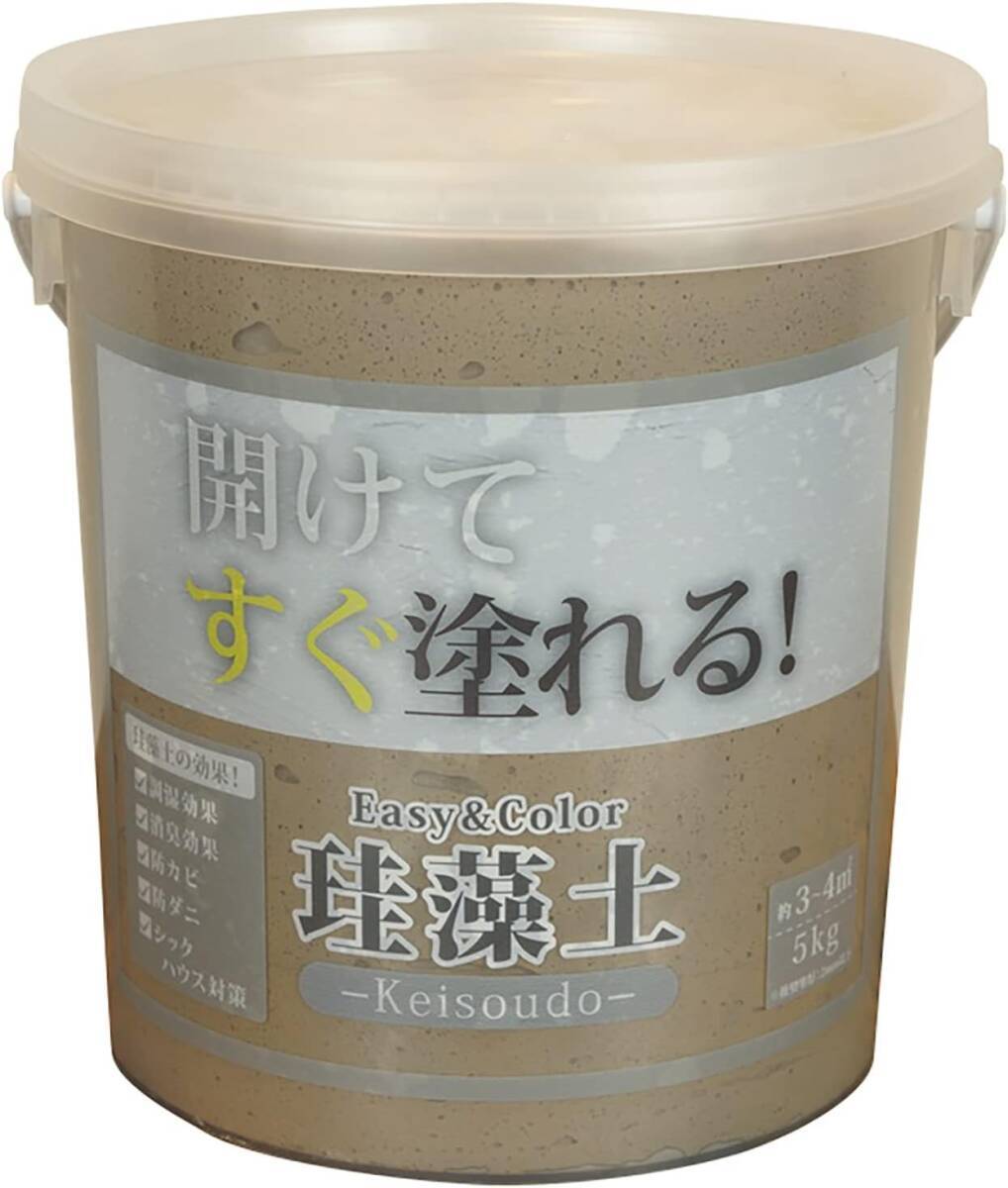 新品 送料無料 日本製 ワンウィル Easy&Color 珪藻土 5kg チャコールグレー ブラウン 系 DYI 左官塗 壁 クロス 石膏ボード グレー 系