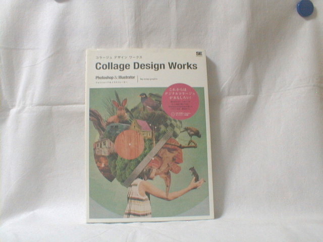 送料無料　Ｃｏｌｌａｇｅ　Ｄｅｓｉｇｎ　Ｗｏｒｋｓ　中古