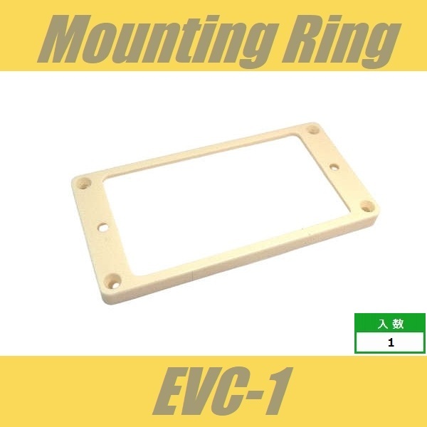 EVC-1　エスカッションリング　ストレート　ヴィンテージクリーム