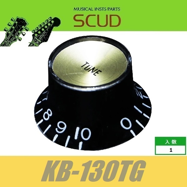 SCUD KB-130TG　リフレクターノブ　ミリ　トーン　ブラック　ゴールド　メタルトップ　メタルプレート　ハットノブ　ポットノブ　スカッド