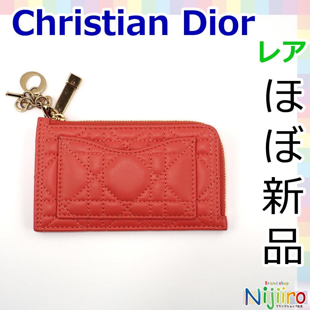 【極美品】クリスチャン　ディオール　カナージュ　コインケース　コンパクト 財布　フラグメントケース　ウォレット　1663