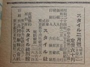 {$data['title']拍卖