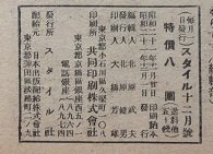 {$data['title']拍卖