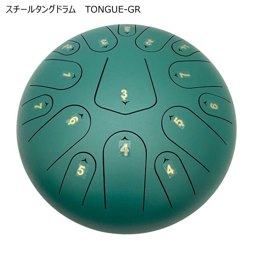 新品 タングドラム グリーン Cメジャー「ケース＆バチ付き」 12インチ ヒーリング 癒し 瞑想音 （47457）