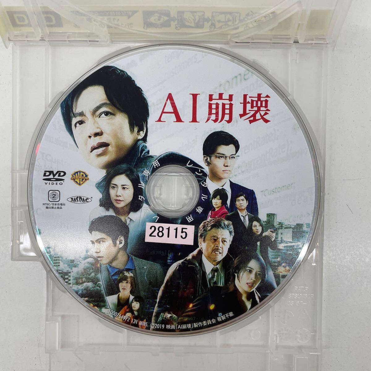 {$data['title']拍卖