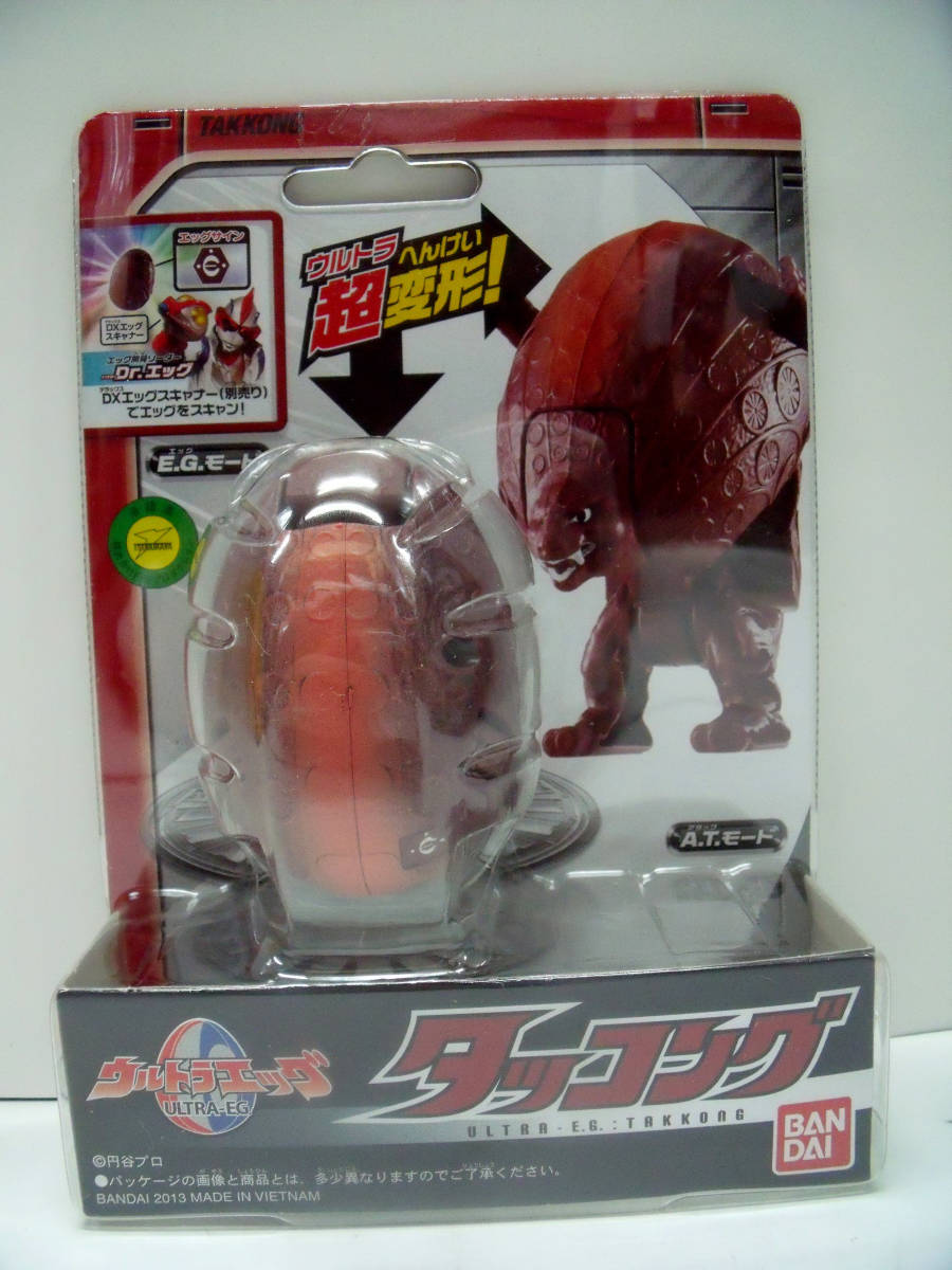 ウルトラエッグ　タッコング　バンダイ