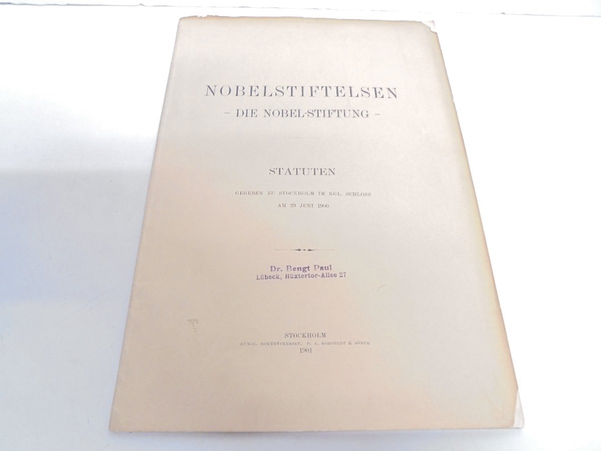 【41】ノーベル財団定款 1900 NOBELSTIFTELSEN -Die Nobel-Stiftung- シミ 汚れ 書き込み 焼け有り①