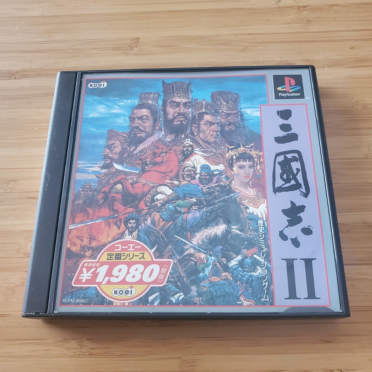 PS 三國志 帯 プレイステーション 送料230円 珍品 コレクション