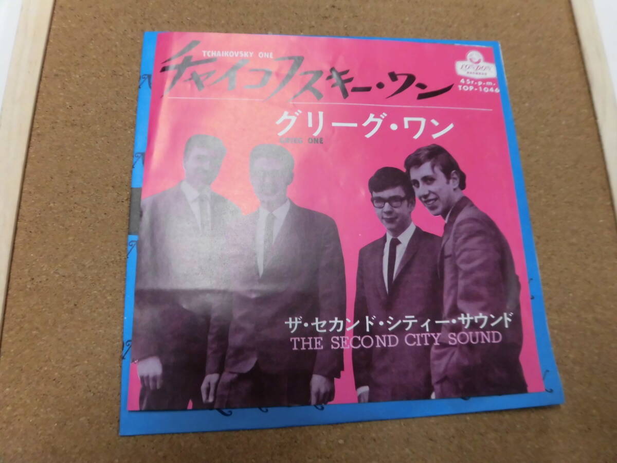 EP ザ・セカンド・シティー・サウンド/チャイコフスキー・ワン