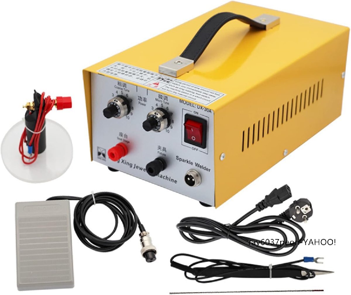 ジュエリースポット溶接機 150W 30A フットペダルケーブル付き 多機能 金型ツール ジュエリー/ゴール/ドシルバーに適用
