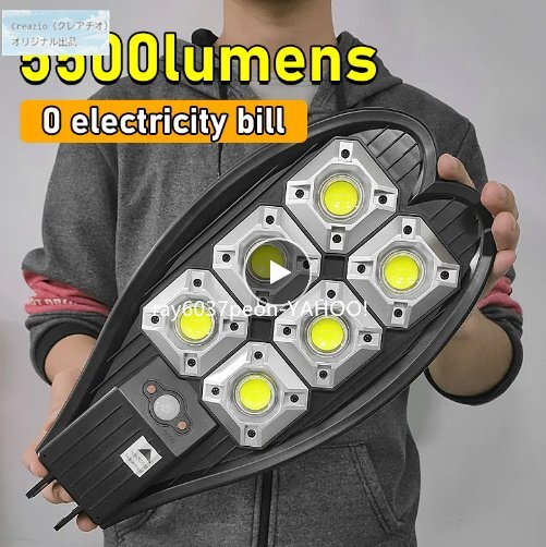 5500LM 高出力 ソーラーライト モーションセンサー付 防水 街路灯 ガーデンライト 夜間自動点灯 太陽光充電