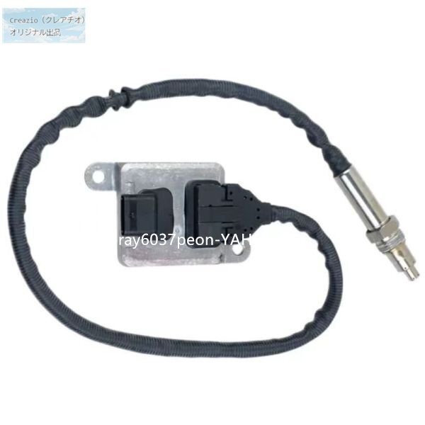 NOxセンサー A0009050108 0009050108 12V対応 ベンツ W205 W164 W253 W213 W238 X166 窒素酸素センサー 純正互換品