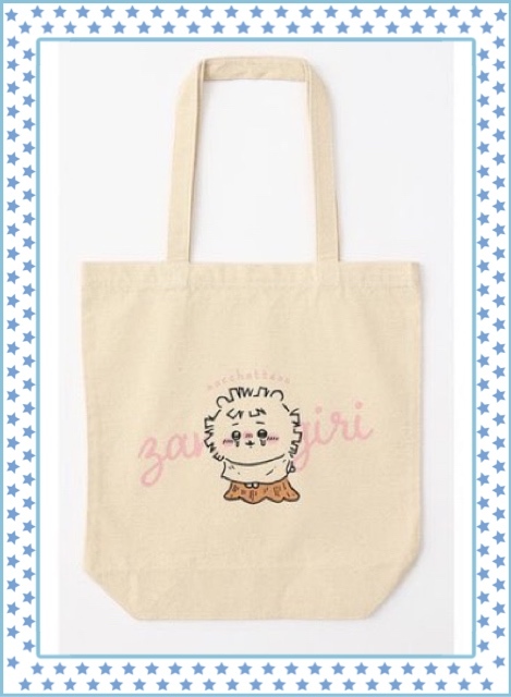 値下☆ ☆ちいかわ トートバッグ　ざんぎり　ナチュラル☆ ☆新品　未開封 ★喫煙者ペットはいません　自宅保管品