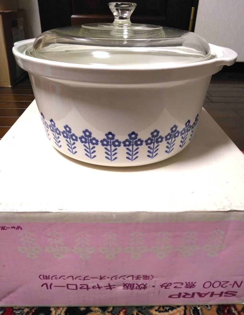 Sharp N200　 煮込み・炊飯・キャセロール　（電子レンジ。オーブンレンジ用）陶製　未使用