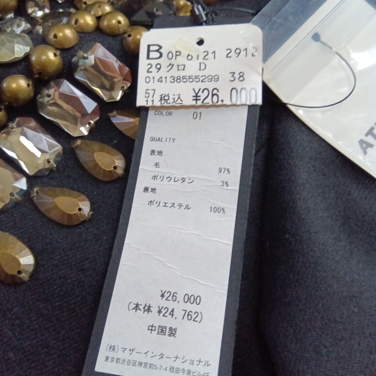 {$data['title']拍卖